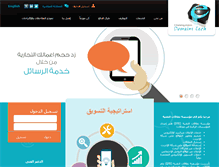 Tablet Screenshot of domainstech.net